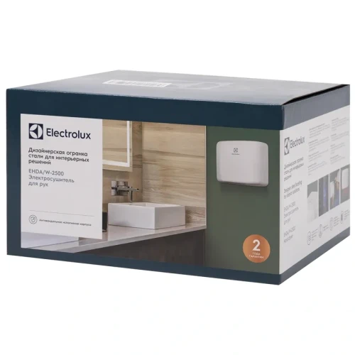 Сушилка для рук Electrolux EHDA/W–2500 EHDA