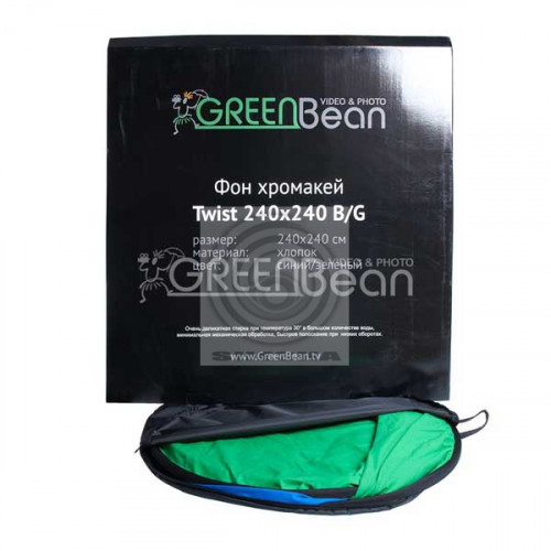 Фон хромакей Twist 240 х 240 B/G