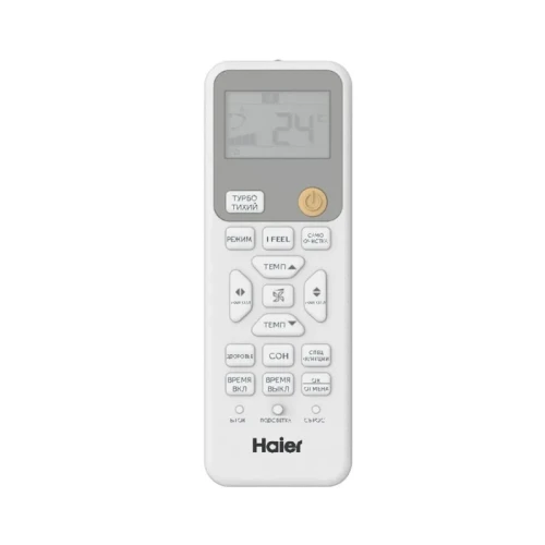 Кондиционер настенный Haier AS50HPL2HRA / 1U50HPL1FRA Coral DC Inverter
