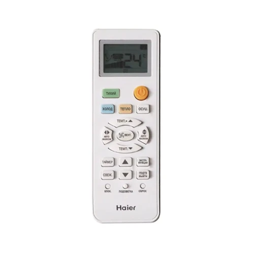 Кондиционер настенный Haier AS50HQJ1HRA-B / 1U50HQJ1FRA Quantum DC Inverter Black 1.0
