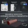 Нагревательный мат Royal Thermo RTFM 2-150-9 Flat Mat