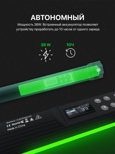 Комплект осветителей REQUIRED Trees Pixel Baobab X4 (2-kit)