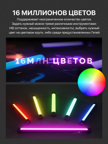 Комплект осветителей REQUIRED Trees Pixel Baobab X4 (2-kit)