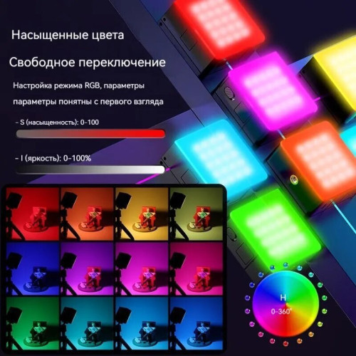 Осветитель Ulanzi VL49 Pro (Уцененный кат.А)