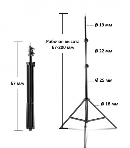 Grifon Стойка GRIFON - 2000 В ( max. 200 см. 25-22-19 )