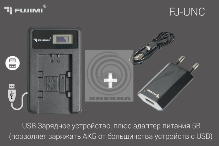 Fujimi UNC-W126 Зарядное устройство USB