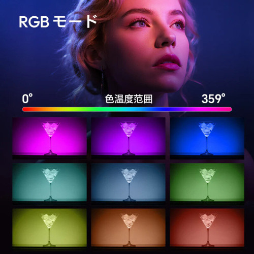 Осветитель Ulanzi C10RGB