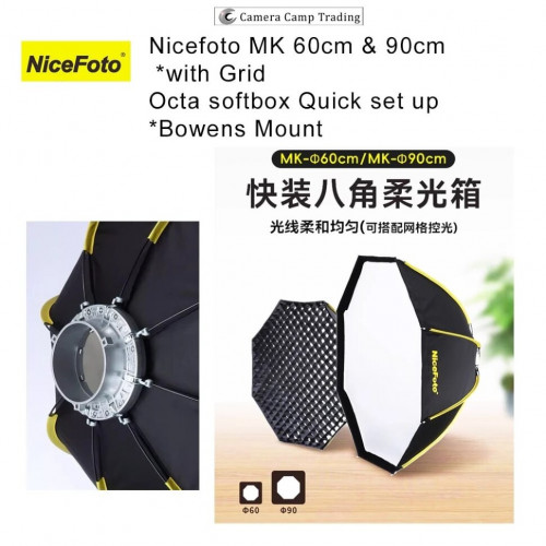 Софтбокс NiceFoto MK-Ø90cm с сотами