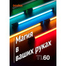 Осветитель Godox TL60