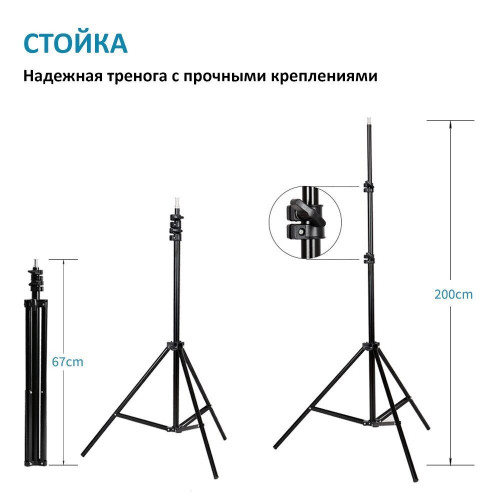 Grifon КОМПЛЕКТ: GRIF - LV 256