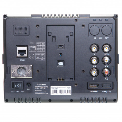 Видеомонитор GreenBean HDPlay 708T HDMI 7