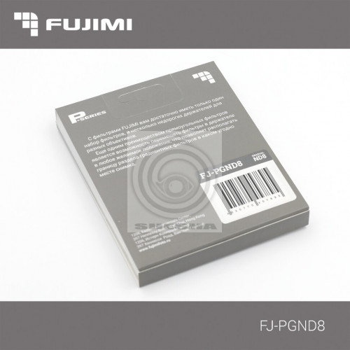 Fujimi FJ-PGND8 Градиентный нейтральный фильтр P series