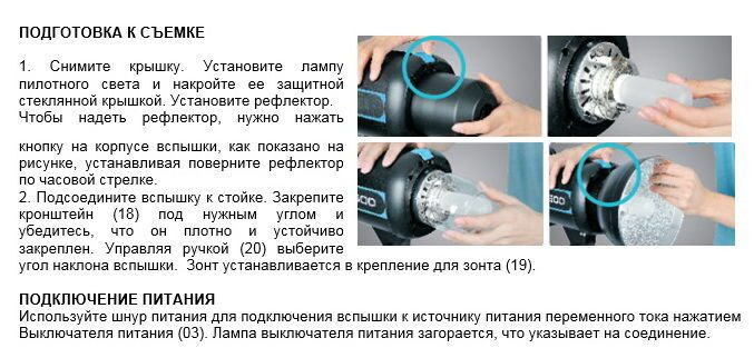 Grifon Вспышка студийная zXz-600 (600Дж+пилот:150Вт) байонет BOWENS (1/32-1/1, 1/2000s-1/800s, 0,3-1,2s)