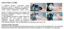 Grifon Вспышка студийная zXz-1200 1200Дж пилот 150Вт байонет BOWENS