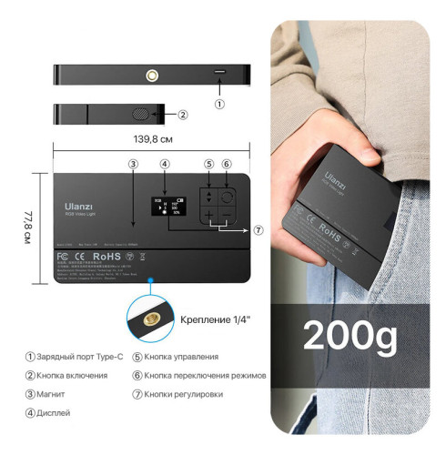 Осветитель Ulanzi LT002