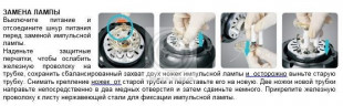 Grifon Вспышка студийная zXz-800 800Дж пилот 150Вт байонет BOWENS