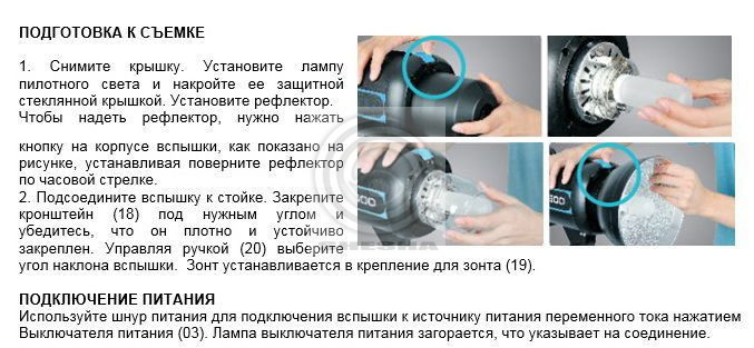Grifon Вспышка студийная zXz-800 800Дж пилот 150Вт байонет BOWENS