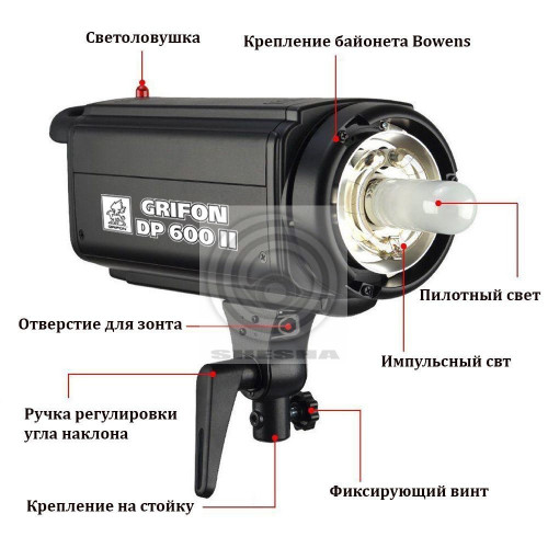 Grifon Вспышка студийная GRIFON DP 600 II ( 600 Дж+регулируемый пилот 150Вт) байонет BOWENS