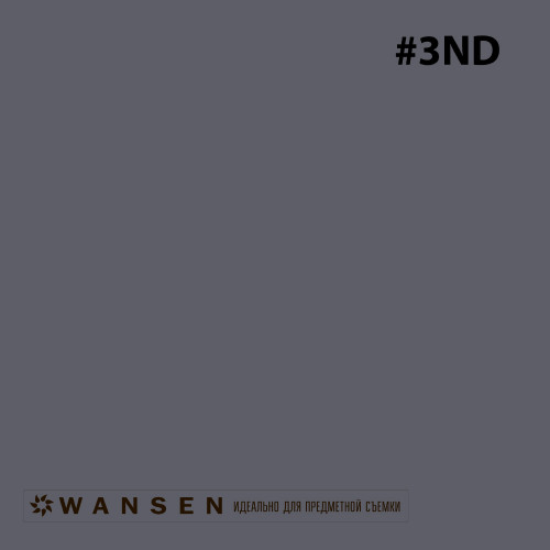 Wansen GEL-3ND фолиевый фильтр нейтрально-серый 1 ступень