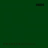 Wansen GEL-604 фолиевый фильтр первая зелень