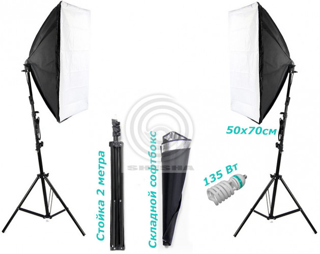 КОМПЛЕКТ ПОСТОЯННОГО СВЕТА ILLUMINATOR-2