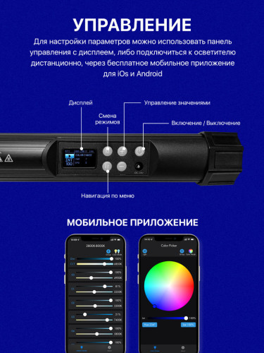 Осветитель REQUIRED Trees Pixel Sakura X1