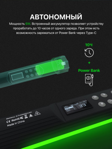 Осветитель REQUIRED Trees Pixel Sakura X1