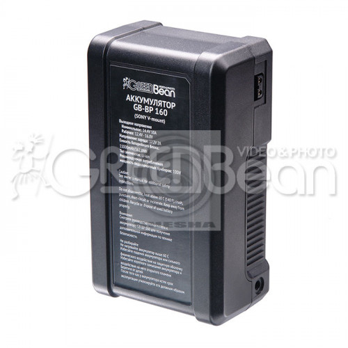 Аккумулятор GB-BP 160