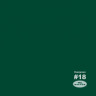 Savage (18-12) Evergreen фон бумажный 2,7x11 м темно-зеленый