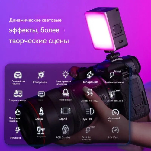 Осветитель Ulanzi VL49 Pro