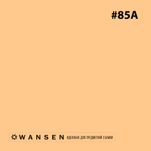 Wansen GEL-85А фолиевый фильтр темно-персиковый