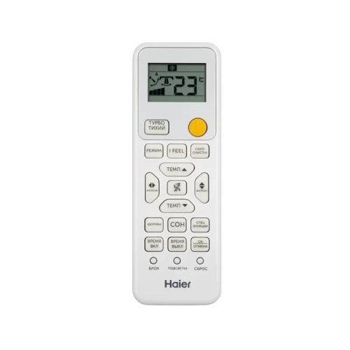 Кондиционер настенный Haier AS70SHP2HRA-C / 1U70SHP2FRA Stellar HP -20С DC Inverter Gold