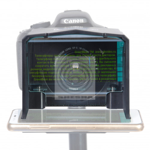 Телесуфлер GreenBean Teleprompter Smart 6