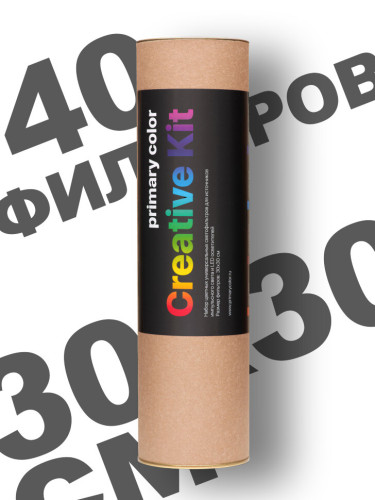 Набор гелевых фильтров Primary Color Creative Kit (40шт)