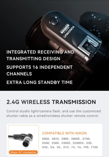 Радиосинхронизатор YongNuo RF603SII S2