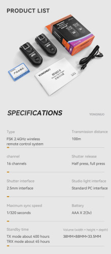 Радиосинхронизатор YongNuo RF603SII S2