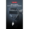 Адаптер питания FALCAM Move LightGo AC Adapter Module