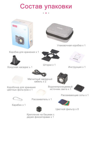 Осветитель Ulanzi L2