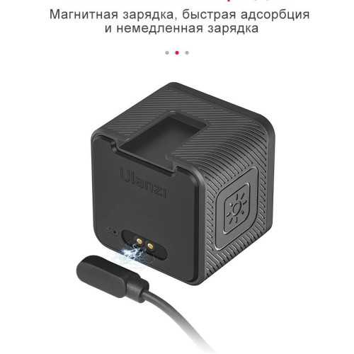Осветитель Ulanzi L2