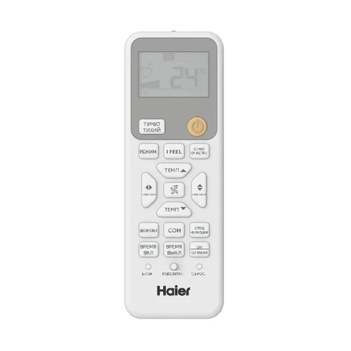 Кондиционер настенный Haier HSU-07HPL303/R3 / HSU-07HPL103/R3 Coral